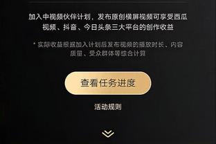 BetWay体育手机最新版截图2